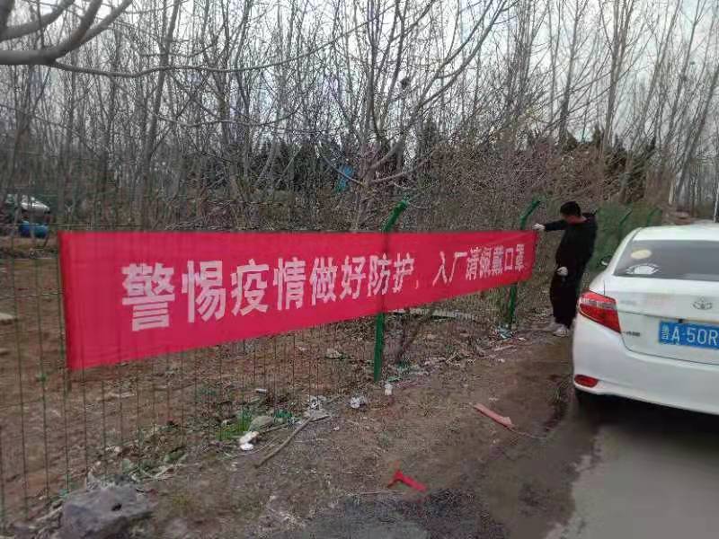 面對疫情，我公司平穩(wěn)健康發(fā)展策略
