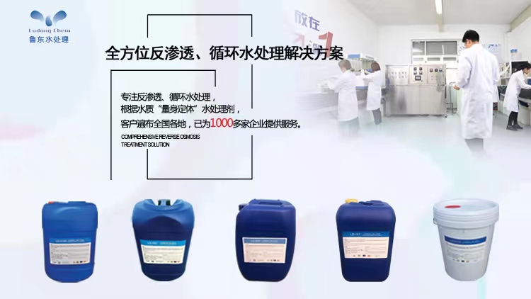 循環(huán)水系統(tǒng)中加藥位置如何選擇？投藥量如何計(jì)算？
