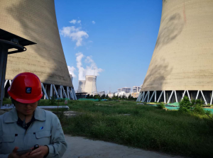 喜訊！喜訊！魯東阻垢劑再次得到華電鄒縣發(fā)電的認(rèn)可，成功中標(biāo)！